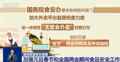 快冲击超范畴超限量利用食物添加剂、用非食物