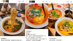 因被网友质疑为预制菜登上热