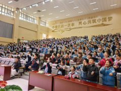 为550名小学生送去一平安科普课