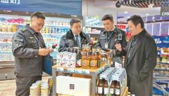 拉萨经场监管局“四个最严”要求