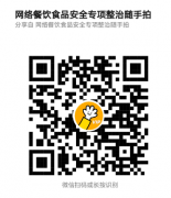 运营国度明令食是主要平易近生工程